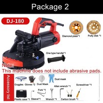 퍼티기계 자동 페인트 줄퍼티 빠데 스포터 타카 석고 벽 전기 그라인딩 거친 콘크리트 시멘트 먼지 없는 머신, 2.Chocolate