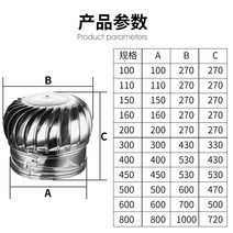 무동력 벤츄레이터 옥상 흡입기 환풍기 배출기 흡출기 환기구 후드 연기, 250mm 구경, 1개