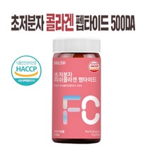 저분자 어류콜라겐 초저분자 분말 펩타이드 500달톤 먹는 수용성 콜라겐 대구 명태껍질 생선 가루 피부 이너뷰티, 4병, 140g