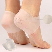 덕호몰 실리콘 뒷꿈치 보호패드 FM-01 3세트