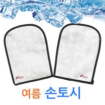 착한도매 코차 여름 오토바이 손토시 햇빛 자외선차단 쿨토시 장갑 바이크 스쿠터 배달, 제품선택:선택01 기본형 은박손토시