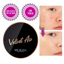 커버장인 귀족광채 쿠션팩트 쿠션파데 추천 꾸안꾸템 쿠션파데추천 커버력좋은쿠션 하루종일착붙 촉촉한쿠션 물광쿠션 뷰티블로거힛팬 건성쿠션추천 묻어나지않는 쉬드엘 에이블 쿠션, 3개 / 20% 추가할인, 23호, 베이지