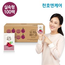 천호엔케어 [천호엔케어본사]실속형 유기농 레드비트즙 70ml 100포, 선택완료, 단품없음