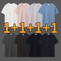 당일 출고 ( 1+3 ) 4장묶음 남녀공용 여름 오버핏 링클프리 반팔 티셔츠 (4164-4)