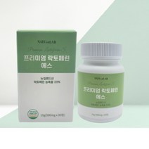 올더파인 락토페린 초유 단백질 유산균 여성 남성, 옵션1. 1박스 (1개월분)