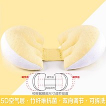 임산부베개 바디필로우 산모팬티 다기능 수면 베개 U 모양 임신 여성 배꼽 지원 측면 침목 출산 액세서리, [07] A7