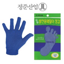 정준산업 요술때장갑 때비누 샤워타올 때밀이 타올 때타올 때르메스 사은품증정, 정품-발장갑, 1세트