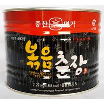중찬명가 사자표 볶음춘장 2.27Kg X6캔 업소용춘장 춘장통조림 중식용춘장 춘장볶음
