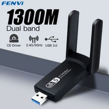 1800Mbps WiFi 6 USB 어댑터 무선 네트워크 카드 3.0 WiFi6 동글 LAN 이더넷 듀얼 밴드 2.4G/5.8G PC 노트북 Win 10 용, WiFi 5 1300M