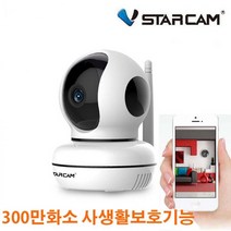 스마트폰cctv 홈카메라 홈캠 초소형 베이비캠 펫캠 캡스 300만화소 cctv 아기홈캠 tapo 헤이홈