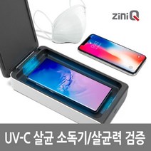 지니큐 UV 200ST 자외선기 C 마스크 용품 램프 차단, 화이트, 본상품선택