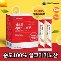 순도100% 실크아미노산 누에고치 단백질 프로틴 12통 18종아미노산 타우린 류신 이소루신발린 메티오닌 아르기닌 에리스리톨 자일리톨 채식 파우더