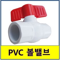 PVC볼밸브 PVC 볼밸브 나사식 본드식 수도배관 플라스틱파이프 볼발브, 100A(나사식), 1개
