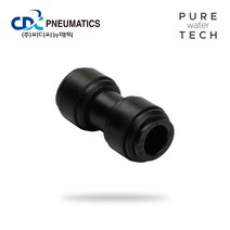 [CDC] 스트레이트 I피팅 6mm:4mm (HUC 0604)