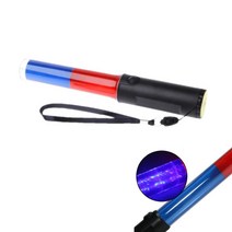 차량비치용 비상후레쉬 호루라기 경광봉 주차금지봉 안전표시 튼튼한