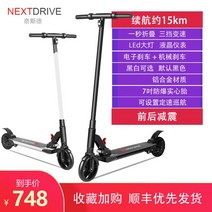 전동 성인용 킥보드 듀얼 전기 퀵보드 대리기사 앉아서타는 배터리 접이식, 24V, 전동킥보드 15km