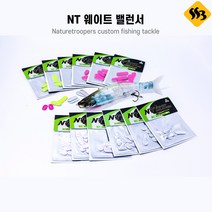 싹쓰리낚시] 네이처트루퍼스 NT 웨이트밸런서 루어편납 웨이트씰, 1g, 오팔