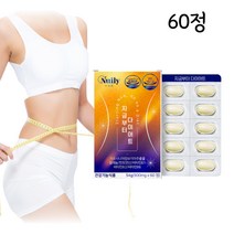 약 1개월 가르니시아 내장지방 살 뱃살 체지방 탄수화물 남자 빼는 빠지는 컷팅제