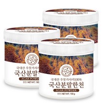 푸른들판 국내산 분말 한천 가루 100% 국산 우뭇가사리, 190g, 3개