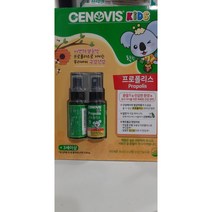 세노비스 키즈 프로폴리스 스프레이, 2개, 25ml