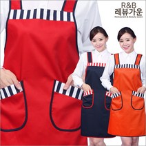 레뷰가운 AE02 줄파이핑 앞치마 업소용 H형 로고 인쇄, AE02 곤색, 1개