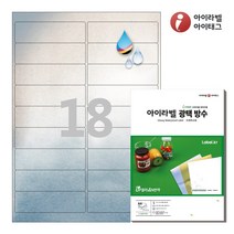 아이라벨 CJ429SU A4 스티커 라벨지 은색 광택 방수 잉크젯, 18칸, 50매