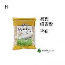 봉평메밀쌀3개 상품 추천 및 가격비교