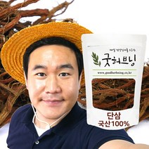 단삼 적삼 홍근 차 효능 국산 150g 굿허브닝, 1개, 1개