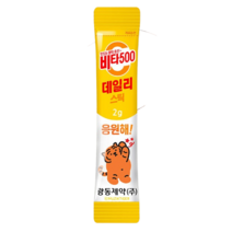 광동 비타500데일리스틱 2g, 72개