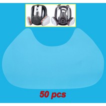 방독면 화재방독면 방독마스크 구형 6885 풀 마스크 보호 필름 6800 시리즈 전용 스크래치 방지 미러 다이, 05 파란, 한개옵션1