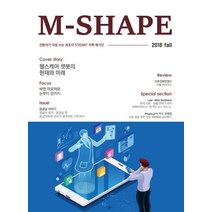 M-SHAPE 2018.가을:전문의가 직접 쓰는 최초의 STEEMIT 의학 매거진, 인포디아