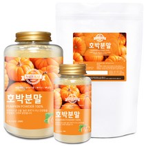 늙은 호박 분말(국산) 모음 가루 호박 죽 전 제빵, 늙은 호박 분말[국산] 300g
