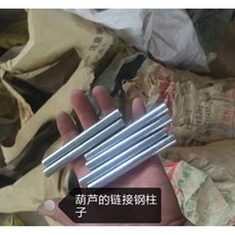 부품 보정 기 트위스트런 전용 실리콘 옥스포드 중간 커플러, 조롱박 중간 의 숏 스미 4개