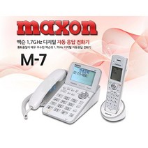 맥슨전화기 한글지원 유무선 디지털 자동응답기 녹음기 M-7