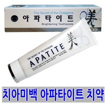 하이드록시 아파타이트 미백치약 1개/3개/5개 연예인치약 구강 잇몸 건강 유칼립투스 프로폴리스 약국용, 5개