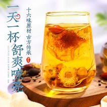 숙면에좋은차 감국 황국 인두염차 손운유도지 차폐윤폐차 배만성 100색 효소함유, 기본선택