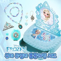 겨울왕국2 뷰티 쥬얼리 롤플레잉 세트 역할놀이 장난감 428004