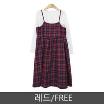 끈 원피스 체크 무늬 티셔프세트 러블리 캐주얼 간절기