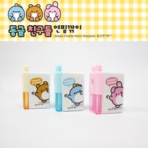 [날쌘거북이] 휴대가 간편한 1000 동글친구들 연필깍이 디자인 문구 잘깍이는 연필깎이, 블루(상어)