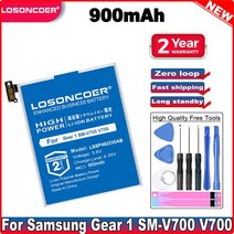 1350mAh EB-BR760A EB-BR760ABE 삼성 호환 기어 S 1 2 S2 클래식 S3 프론티어 S4 R800 맞는 R350 Pro, [02] Gear 1 SM-V700