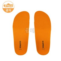 스티코 조리화 전용 오솔라이트 깔창, 1개, 300