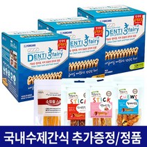 포켄스 덴티페어리 덴탈껌 1박스 + 국내수제간식 멍도락 애견간식 강아지껌, 디스펜서 SS 124개입, (증정) 국내수제간식 멍도락 연어스틱