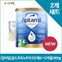 [압타밀] 골드 프로누트라 2단계(6~12개월) 900gX2, 900g, 2개