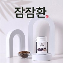 잠잠환(90g) 불면증 숙면 꿀잠 건강한 수면 정진몰