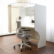 아이디어스터디 장학생5호 독서실책상 크림화이트, 장학생5호 크림화이트+LED화이트+스마트패널+커튼