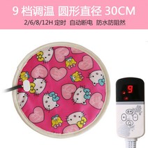 고양이 매트 강아지 보온 반려동물용 전용 천전기장판 소형전기장판, T12-30x30 가루 색 9 정기예금