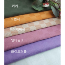 면쟈가드 스퀘어5종, 카키