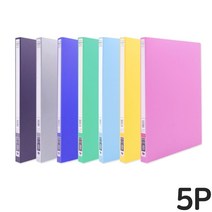 메탈 스프링 A4 파일 화일철 5개 대용량, 조합형, 청색5P
