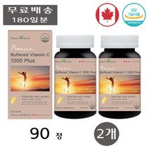 팜그린 버퍼드 비타민C 1000 플러스 직장인 부모님 청소년 학생 결합조직형성 90정 2개