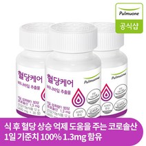 풀무원건강생활 혈당케어 바나바잎추출물, 3개, 30정